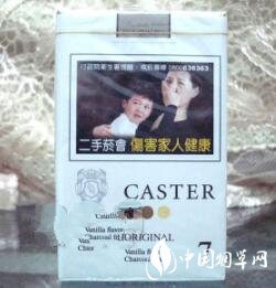 香港进口香烟推荐知乎|香港进口香烟品牌大全