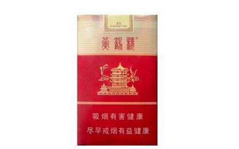红玫王香烟口感怎么样(红玫王烟价格表和图片最贵的)|香烟批发网