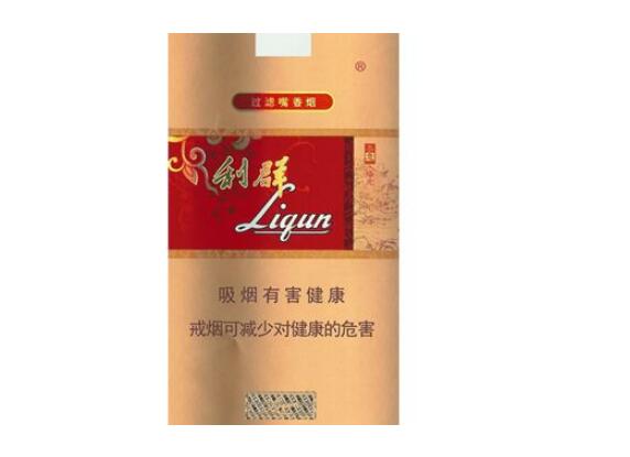 正品延安香烟多少钱一盒【延安香烟价格多少钱一包】|香烟批发网