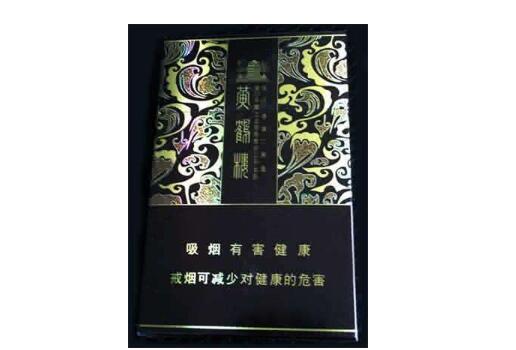 香烟批发代理低价香烟网