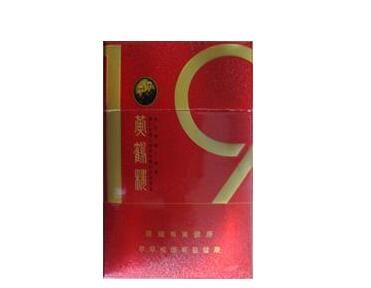 正品芙蓉王香烟批发，品质保证，价格优惠，您的最佳选择！-香烟批发网