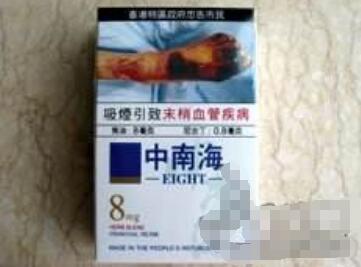 探寻国宝香烟的正品魅力，究竟是好抽还是物有所值？