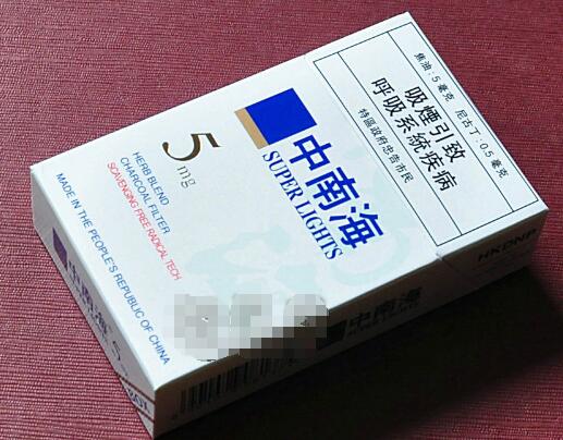 办烟草证拍照新规下的香烟市场解析
