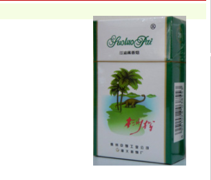 正品猴王香烟货源_正品猴王香烟货源地址
