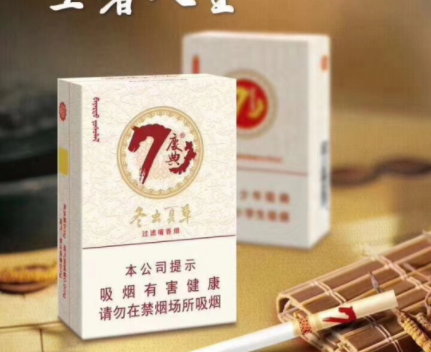 正品黄金龙香烟多少钱一包【黄金真龙香烟价格表】-香烟批发网