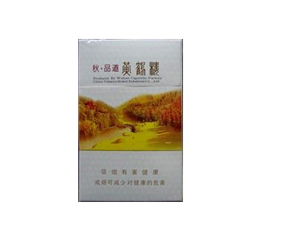 正品人参香烟进货渠道-正品人参香烟进货渠道是什么-香烟批发网