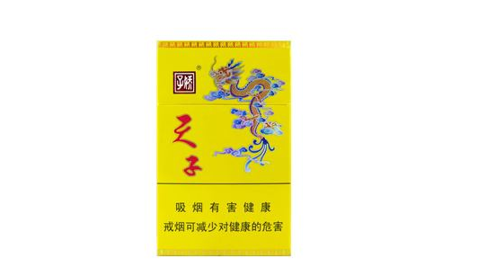 海关进口香烟规定|海关进口烟草规定|低价香烟网