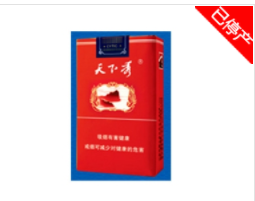 越南代工喜万年香烟总仓|香港喜万年香烟价格铁桶|云霄香烟网
