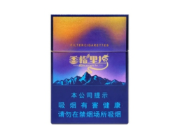 正品帝国香烟-帝国香烟价格|香烟批发网