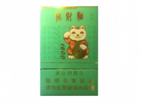 低价都宝香烟进货渠道(2020都宝香烟还有几款在卖)