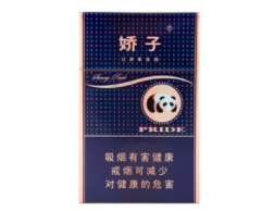 越代雄狮香烟进货渠道【越代雄狮香烟进货渠道在哪】