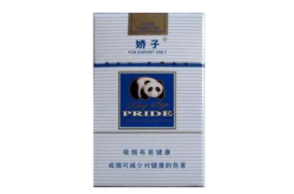 正品国烟香烟批发|正品国烟网