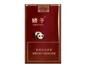 北京香烟批发商店地址一览，价格对比详析