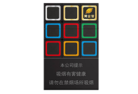 4元发时达香烟总仓