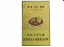 正品狮牌香烟多少钱一包(狮牌香烟是哪个地方生产的)