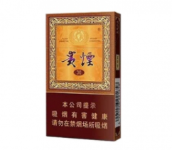 正品香梅香烟多少钱-梅香味的烟|香烟批发网