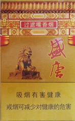 香烟批发厂-香烟批发厂家