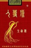 福建云霄香烟官网【云霄香烟一手货源渠道】