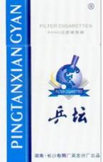正品喜万年香烟价格_喜万年2008香烟价格
