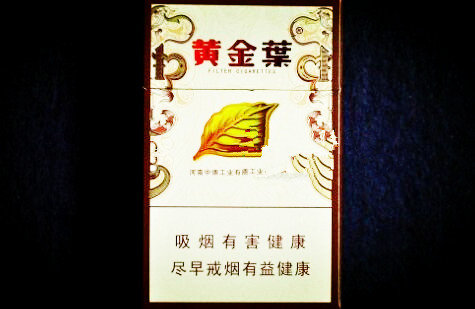 中华真假烟如何辨别图片【中华真假烟如何辨别图片大全】