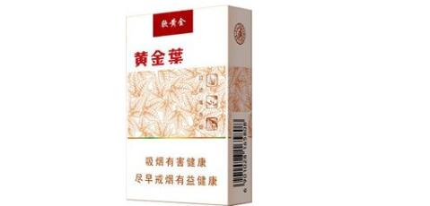免税青竹香烟好抽吗(免税青竹香烟好抽吗多少钱)-低价香烟网