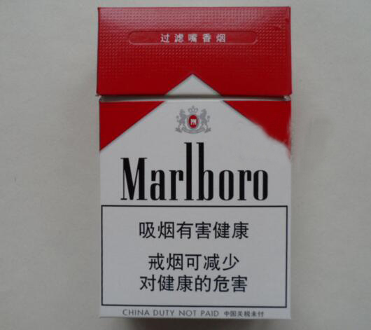 沛县徽商香烟批发电话|沛县徽商香烟批发电话号码