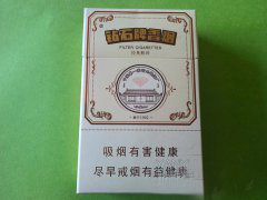 进口香烟蓝色壳子叫什么(进口香烟蓝色壳子叫什么名字)-低价香烟网
