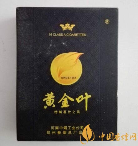 飞马香烟多少钱一包