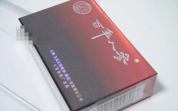 商徽香烟粗支爆珠