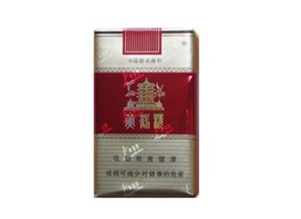 香烟8号爆珠烟卡