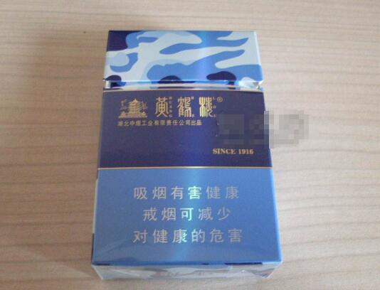 乐平批发香烟电话地址是多少