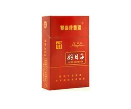 梦见我拿了两包高档香烟