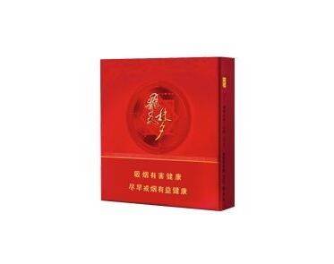 8元MACAU(澳门)香烟进货渠道