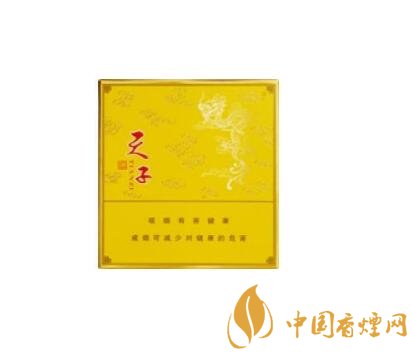 天子爆珠的香烟有哪些