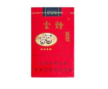 爆珠登喜路香烟多少钱