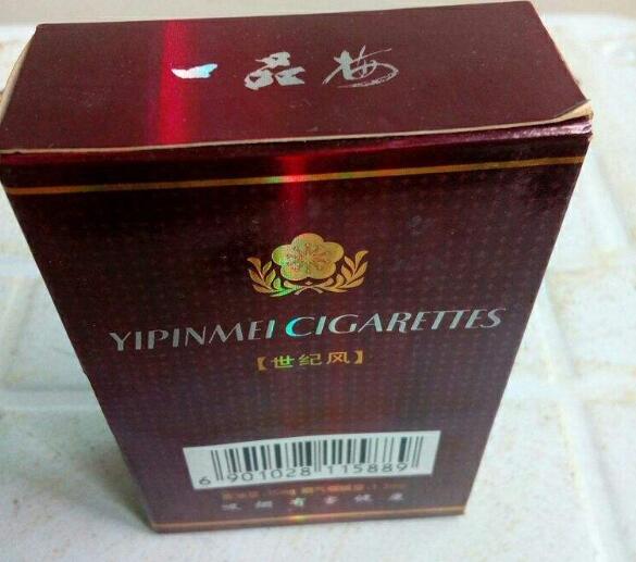 高档的免费香烟推荐