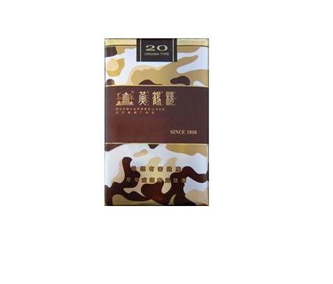 五叶神香烟多少钱一包