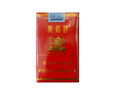10元环球香烟好抽吗