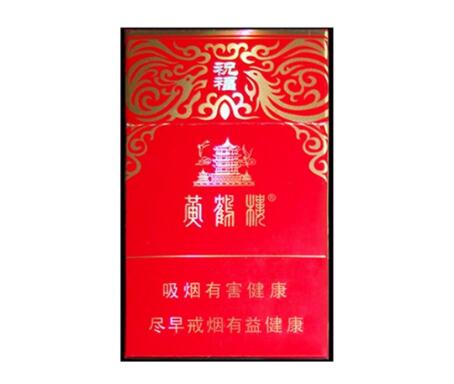 什么条件才能批发香烟卖