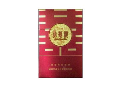 黄山爆珠香烟有几种口味