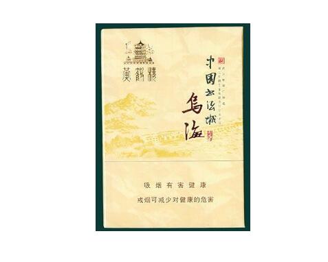 10元玉溪香烟