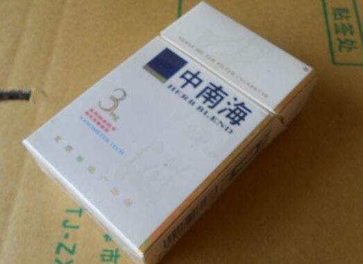 正品黄果树香烟多少钱一条
