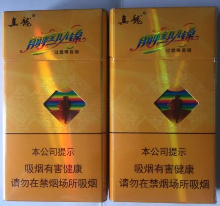8元帝国香烟一手货源