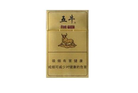 运城有卖外烟吗