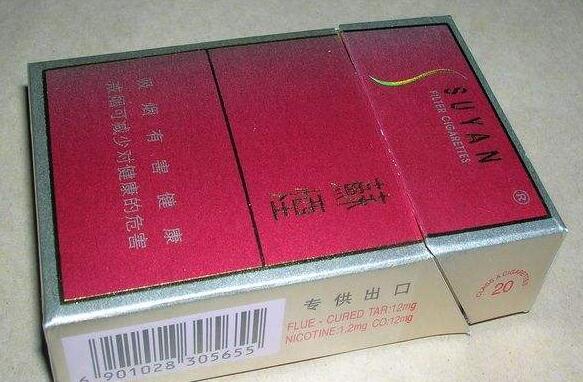 外烟推荐俄罗斯