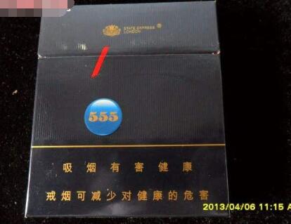黑八度香烟无爆珠好抽吗