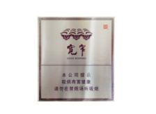 5到10元襄阳香烟批发