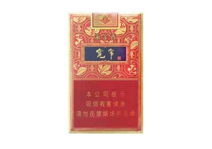 外烟储放