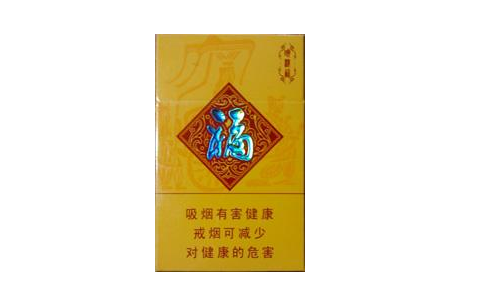 8元宏声香烟批发渠道