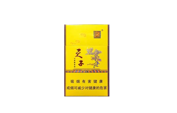宣威香烟批发价格表最新
